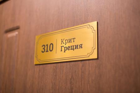 Отель Золотой Шар, Тольятти. Фото 15
